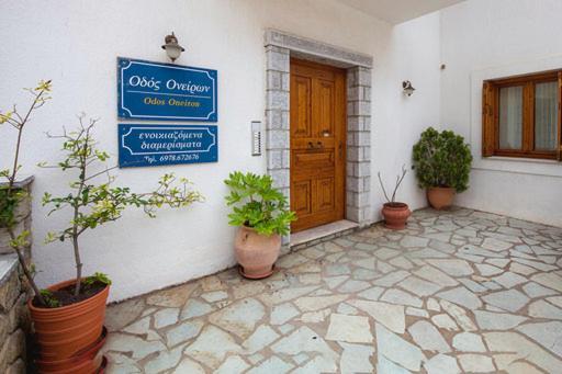 Odos Oneiron Appartement Arachova Buitenkant foto